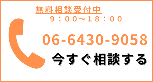 電話をかける