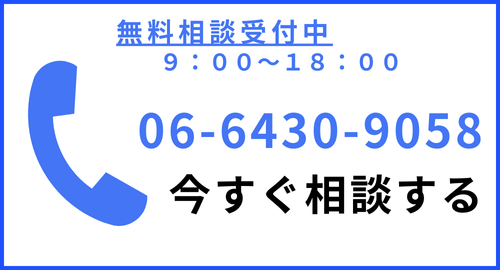 電話をかける
