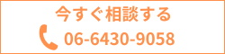 電話をかける